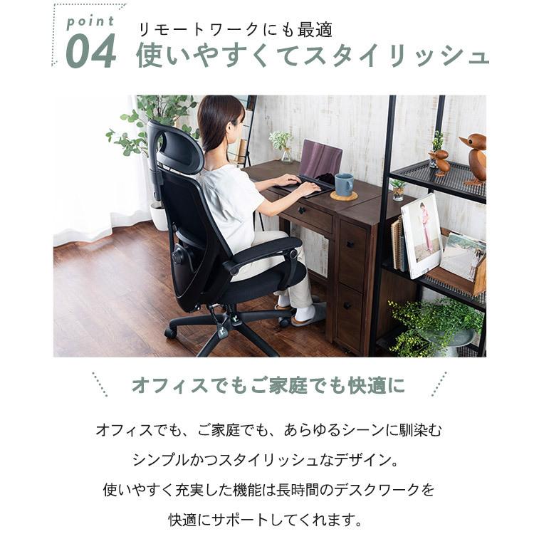 オフィスチェア メッシュ リクライニング 椅子 おしゃれ デスクチェア 椅子 オフィス リモートワーク 通気性 MRC-6411 (D)｜sofort｜16