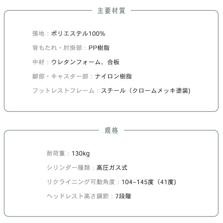 オフィスチェア メッシュ リクライニング 椅子 おしゃれ デスクチェア 椅子 オフィス リモートワーク 通気性 MRC-6411 (D)｜sofort｜21