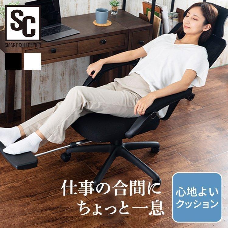 オフィスチェア メッシュ リクライニング 椅子 おしゃれ デスクチェア 椅子 オフィス リモートワーク 通気性 MRC-6411 (D)｜sofort｜23