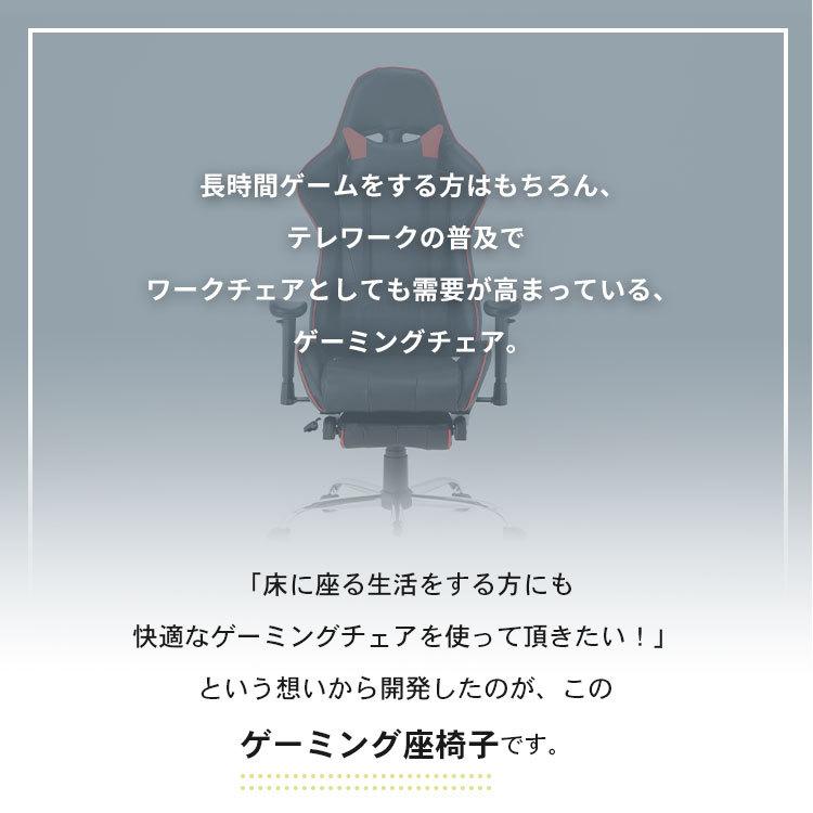 座椅子 ゲーム ゲーミングチェア ゲーミング座椅子 おしゃれ 椅子 いす フロアソファ リクライニング リクライニングチェア GCN-4812 (D)｜sofort｜07