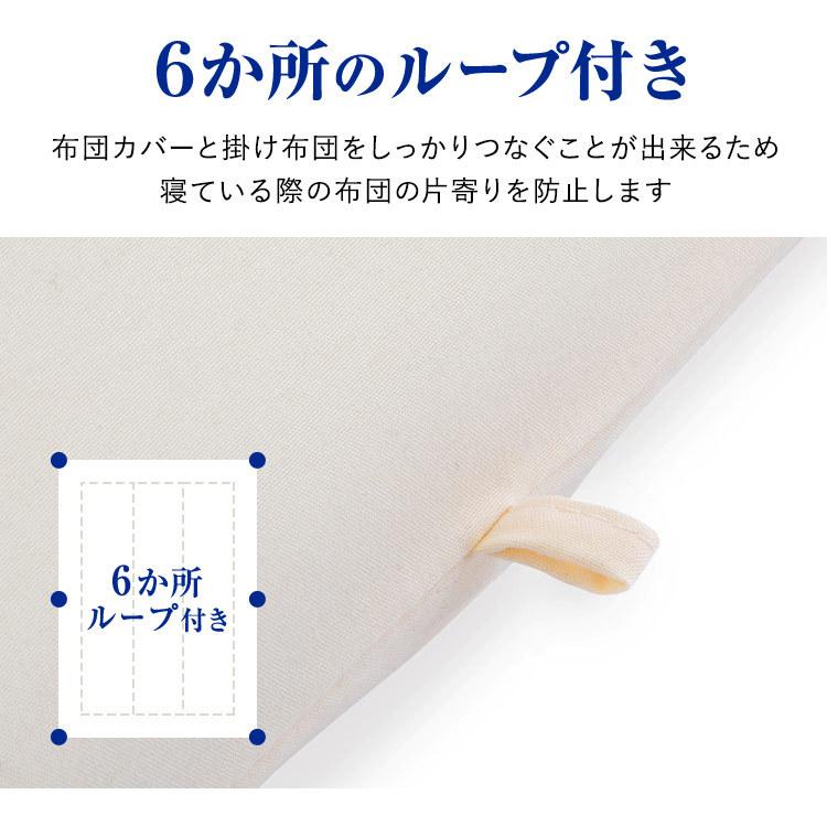 掛け布団 シングル 洗える 日本製 掛布団 布団 防ダニ 防菌 防臭 洗える掛布団  (D)｜sofort｜13