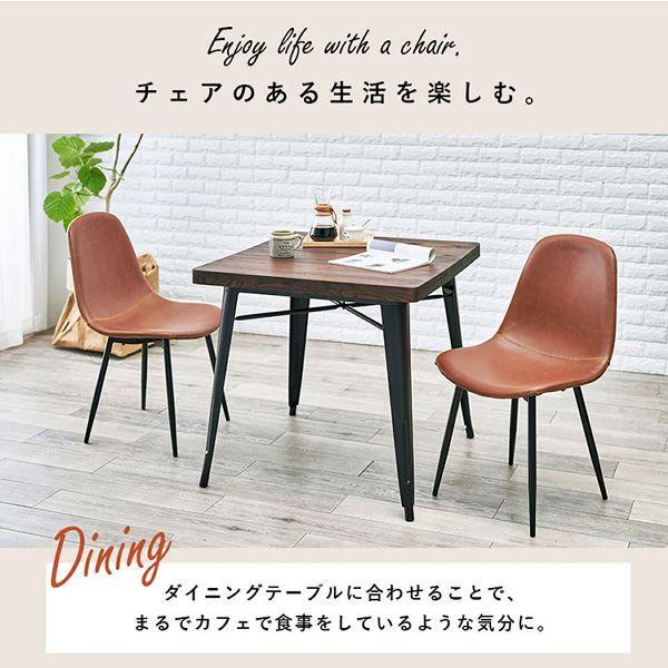 ダイニングチェア チェア 椅子 2脚セット おしゃれ 軽量 LC-4234BK-2