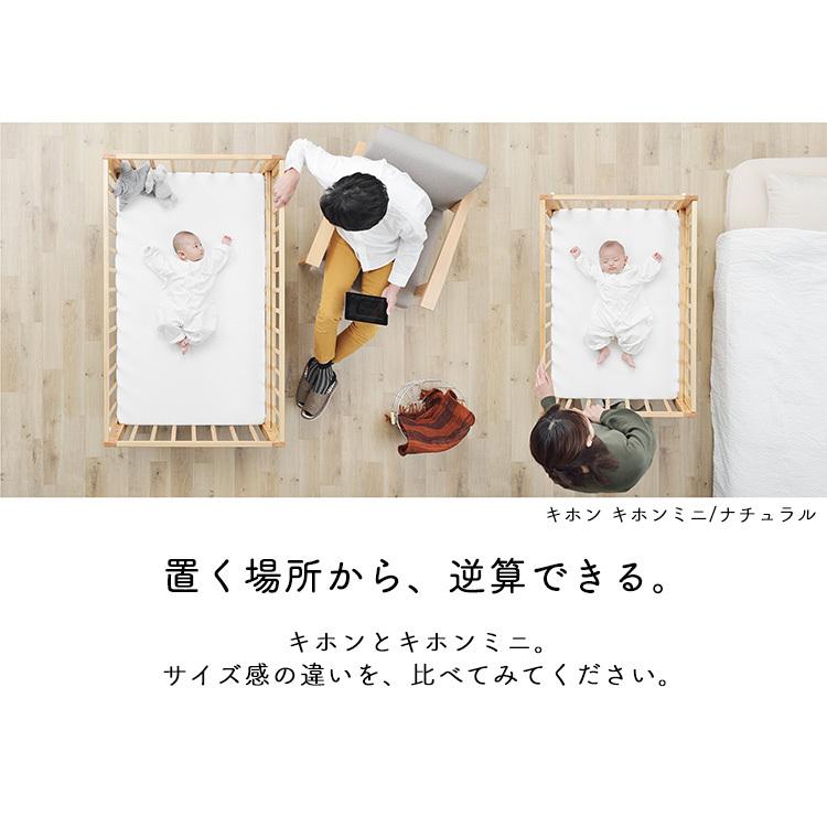 ベビーベッド ベッド 折りたたみ 子供寝具 乳児ベッド キホンミニ