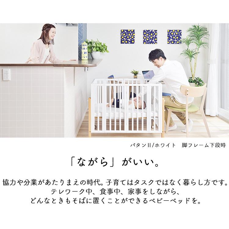 ベビーベッド ベッド 折りたたみ 子供寝具 乳児ベッド キホンミニ