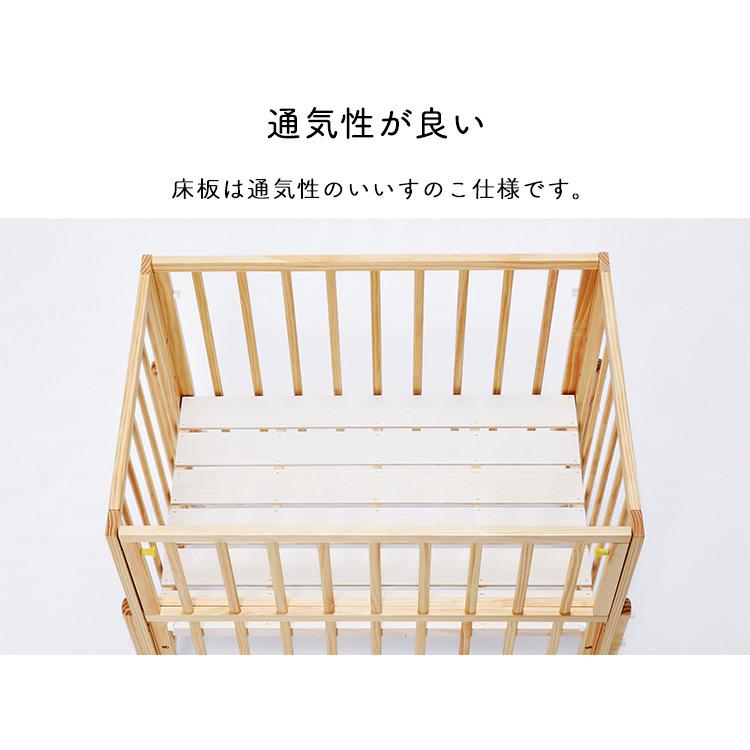 ベビーベッド ベッド 折りたたみ 子供寝具 乳児ベッド キホンミニ