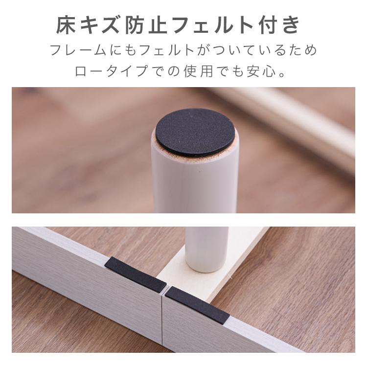 ベッド シングル ベッドフレーム すのこ床板 シングルベッド 宮付き 高