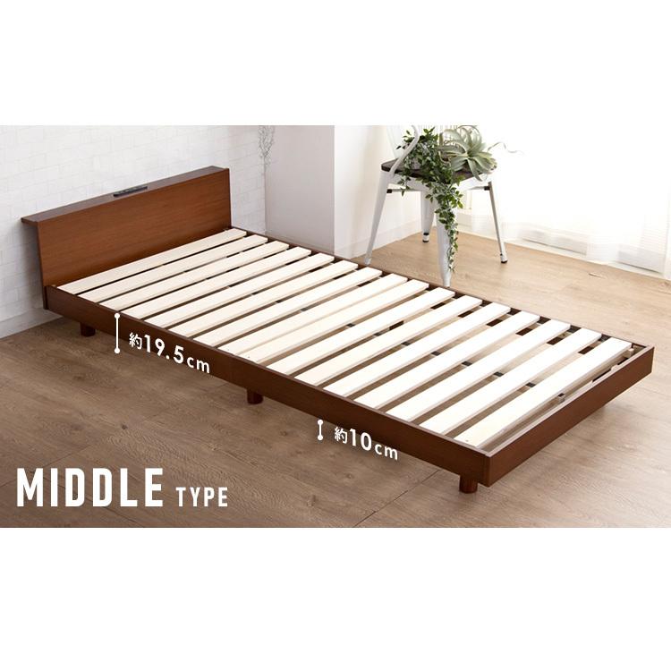 ベッド シングル ベッドフレーム すのこ 収納 すのこベッド 木製 高さ 