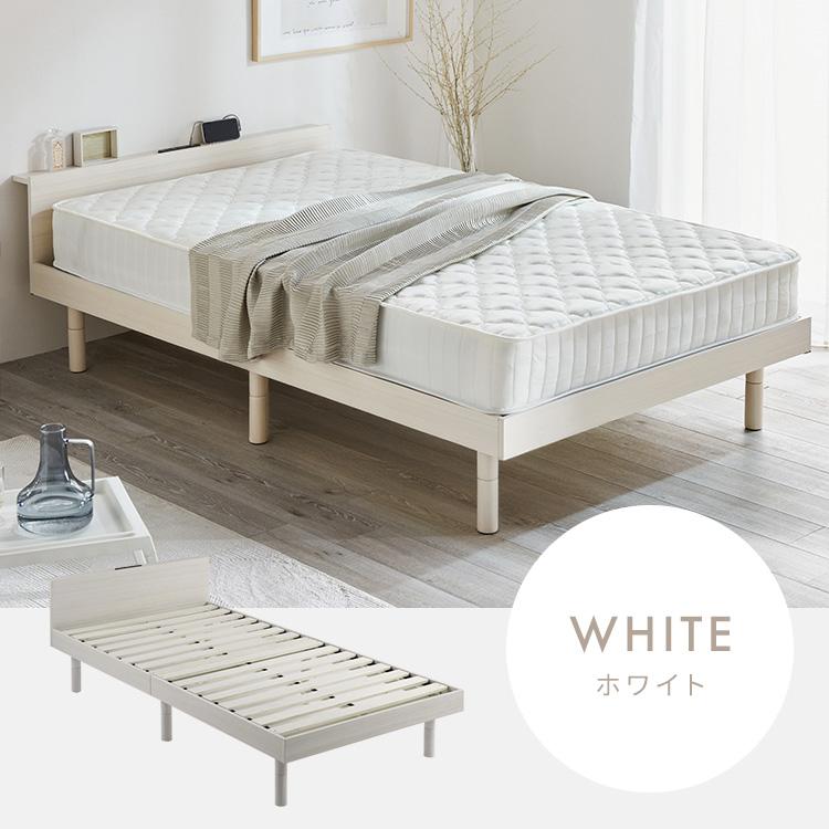 ベッド ベッドフレーム シングル シングルベッド すのこベッド