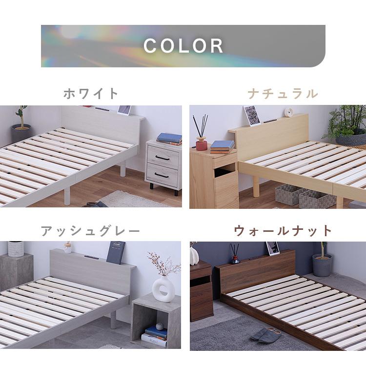ベッド ダブル ベッドフレーム 安い すのこ 収納 すのこベッド 木製 高