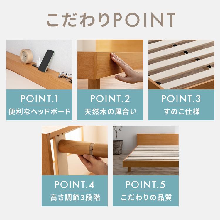 すのこベッドとマットレス付きセミダブル ベッド マットレス付き セミダブル 安い すのこベッド ベッドフレーム