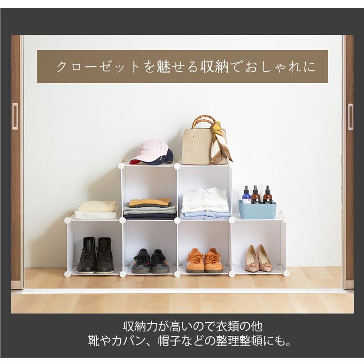 キューブボックス おしゃれ 収納 収納ボックス キューブ 魅せる収納
