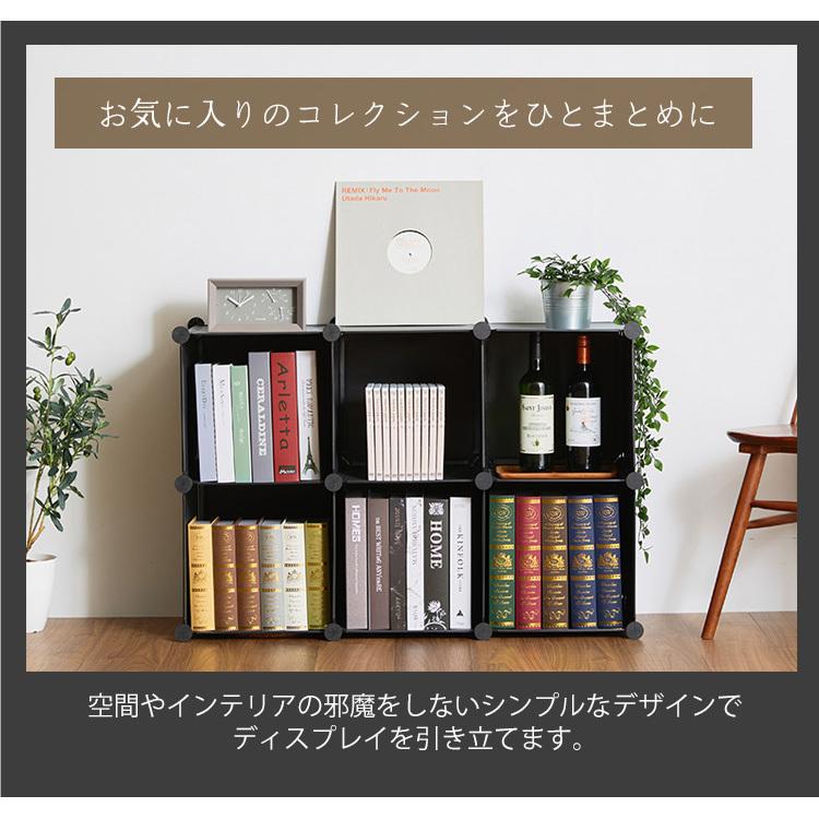オシャレなお部屋に】キューブディスプレイボックス6個セット キューブ