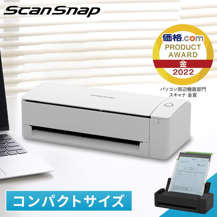 スキャナー A3 A4 ScanSnap 小型 写真 オフィス 軽量コンパクト
