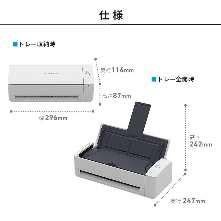 スキャナー A3 A4 ScanSnap 小型 写真 オフィス 軽量コンパクト