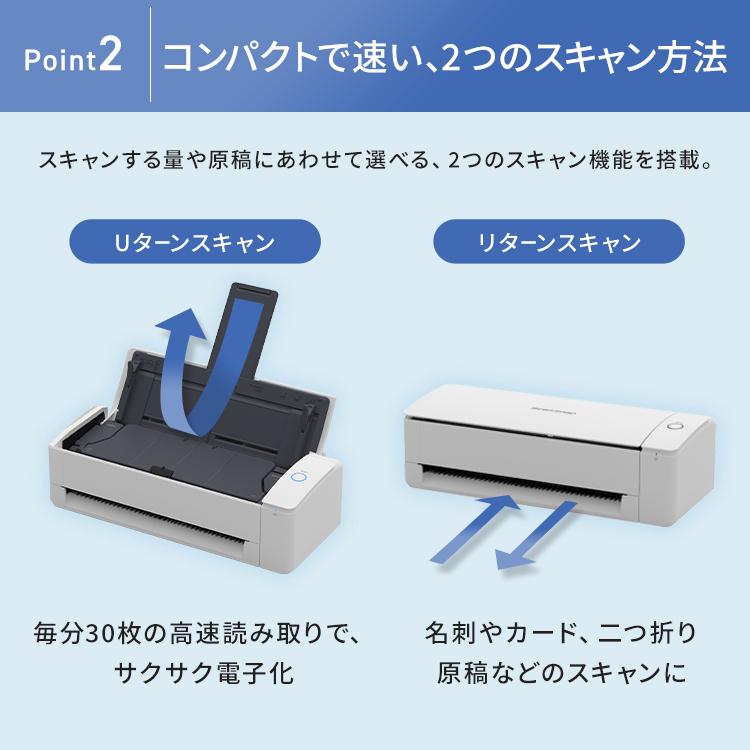 スキャナー A3 A4 ScanSnap 小型 写真 オフィス 軽量コンパクト