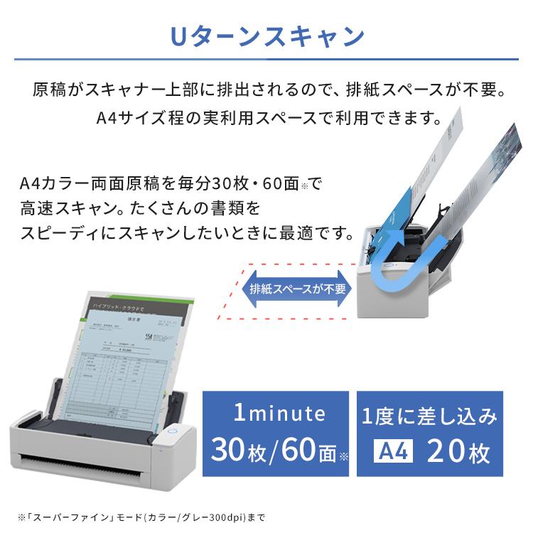 スキャナー A3 A4 ScanSnap 小型 写真 オフィス 軽量コンパクト