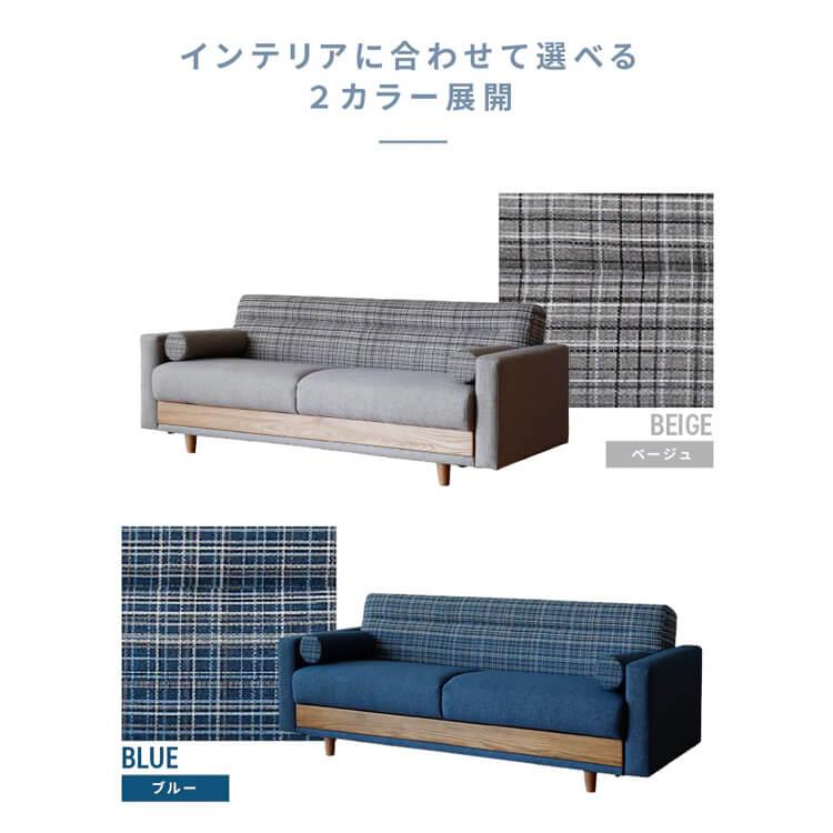 関家具 ソファー ソファーベッド 3人掛け 2人掛け 北欧 おしゃれ 収納