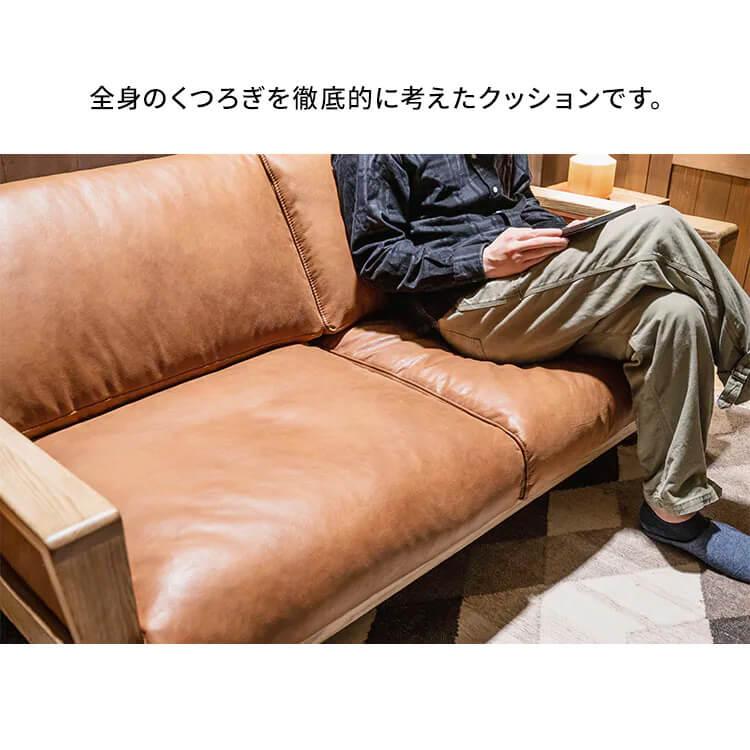 関家具 ソファー ソファ 2人掛け 3人掛け レザー 北欧 モダン おしゃれ