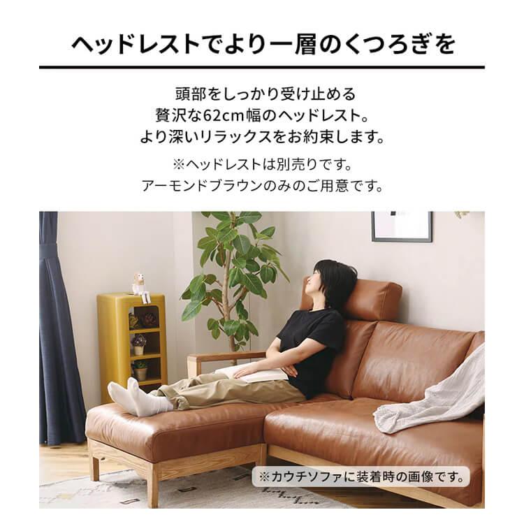 関家具 ソファー ソファ 2人掛け 3人掛け レザー 北欧 モダン おしゃれ