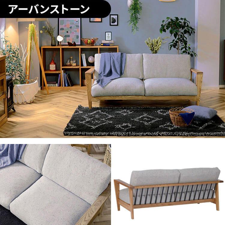 関家具 ソファー ソファ 2人掛け 3人掛け レザー 北欧 モダン おしゃれ