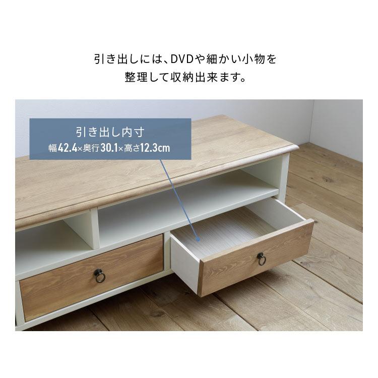 関家具　テレビ台　北欧 関家具 公式店 テレビ台 ローボード 収納 おしゃれ テレビボード