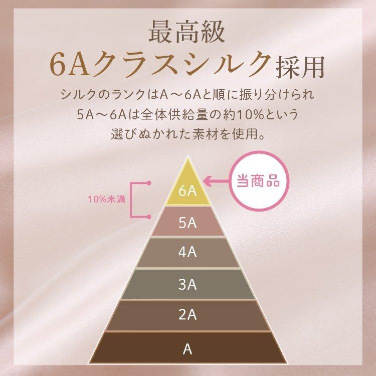 両面100%シルク 25匁6A級ファスナー式　まくらカバー 51×76cm 2枚 両面100%シルク 25匁6A級ファスナー式まくらカバー 51×76cm 2枚