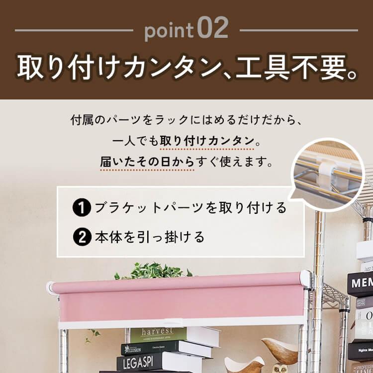 ロールスクリーン ロールカーテン カーテン ブラインド 目隠し メタル