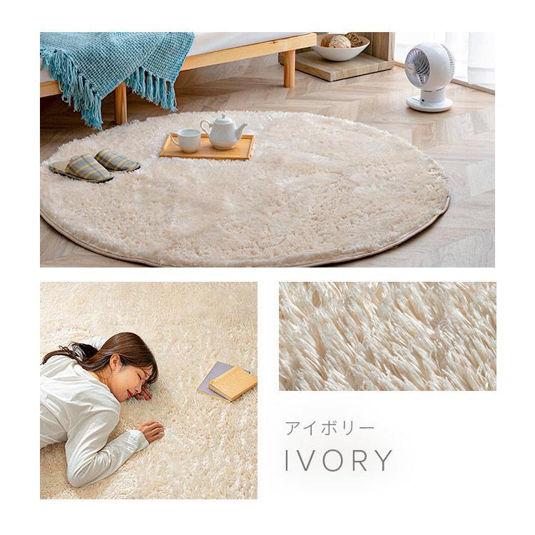 円形　ラグマット　シャギーラグ　luce ベージュ 楽天市場】ラグ ラグマット LUCE 直径 190 シャギーラグ 絨毯