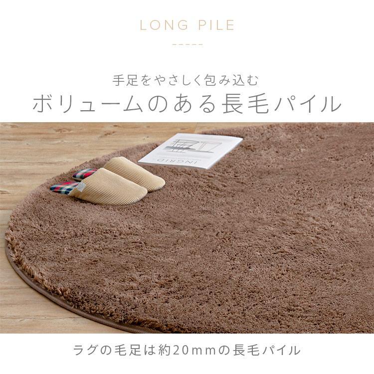 ラグ カーペット ラグマット 厚手 洗える 洗えるラグ 絨毯 シャギー