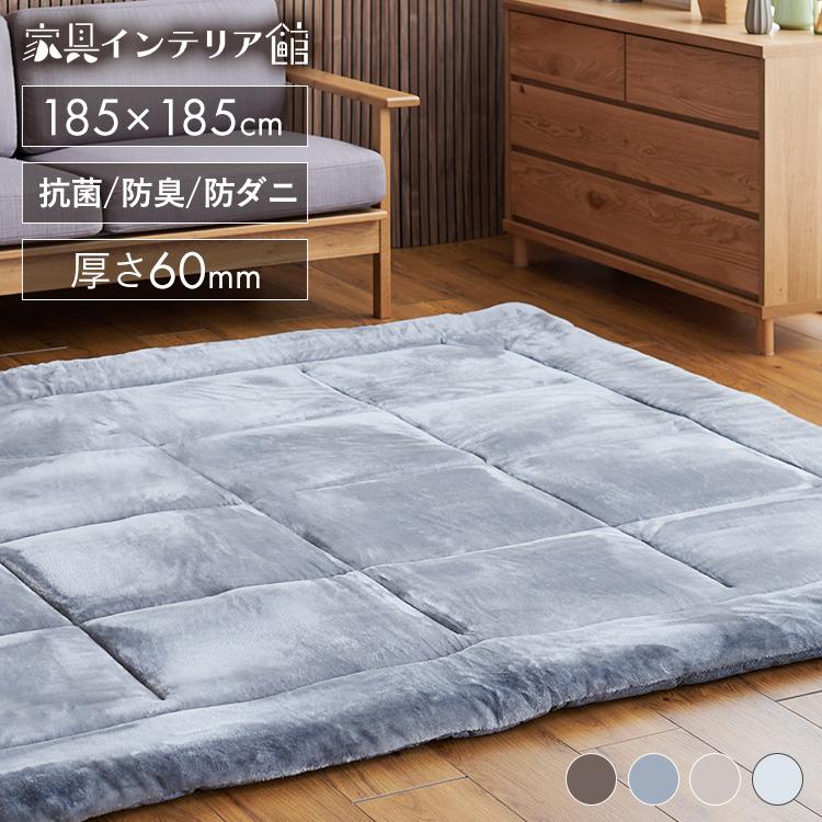 ラグ カーペット ラグマット 2畳 厚手 冬 冬用 極厚 おしゃれ 北欧 高