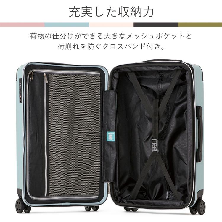 スーツケース 機内持ち込み Sサイズ 旅行用品 キャリーケース 軽量 小型 トランクケース 旅行 出張 拡張ジップスーツケース 5515-49(D) 新生活の画像