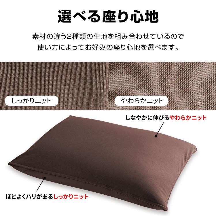 ビーズクッション 特大 フロアクッション ソファ ビーンズMAXグランデ (D)の画像
