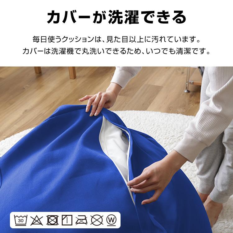 ビーズクッション 特大 フロアクッション ソファ ビーンズMAXグランデ (D)の画像