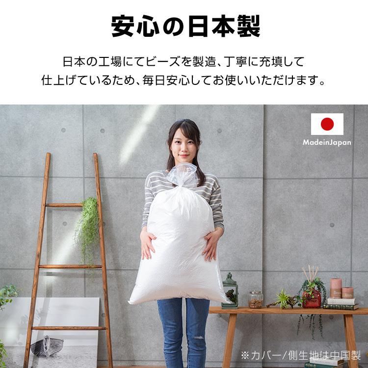 ビーズクッション 特大 フロアクッション ソファ ビーンズMAX