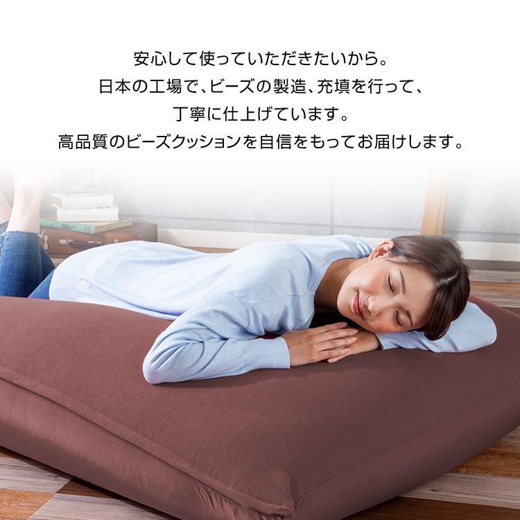 ビーズクッション 特大 フロアクッション ソファ ビーンズMAXグランデ (D)の画像