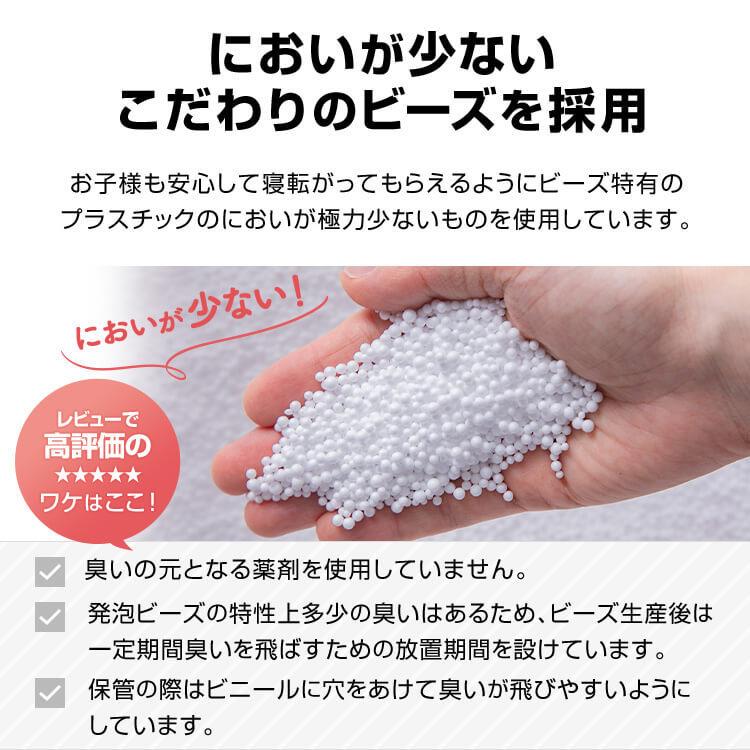 ビーズクッション 特大 フロアクッション ソファ ビーンズMAXグランデ (D)の画像