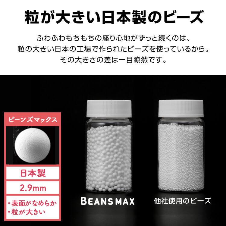 ビーズクッション 特大 フロアクッション ソファ ビーンズMAXグランデ (D)の画像