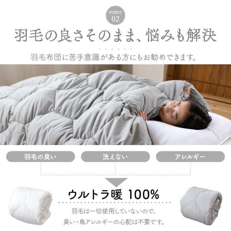 2セット グレー 掛け布団 シングル 冬用 人工羽毛布団 超軽量 暖かい 洗える 3枚目1000円クーポン】掛け布団 シングル オールシーズン 洗える