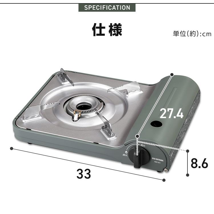 カセットコンロ カセットフー 雅SLIM