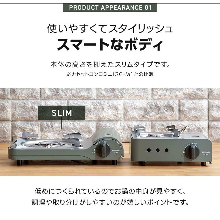 IRIS OHYAMA（アイリスオーヤマ） カセットコンロ スリムタイプ