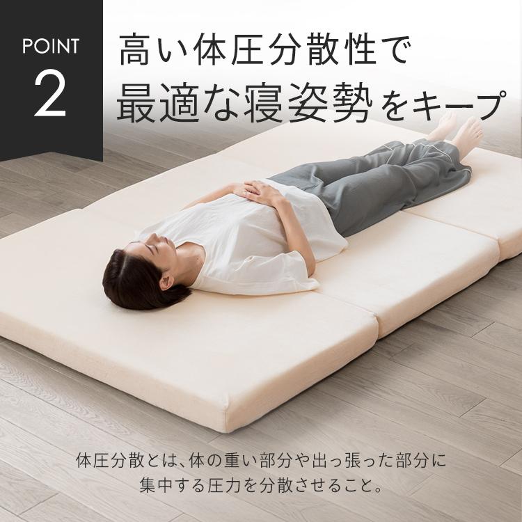 高反発三つ折りマットレス KUM3-FX10-25D-DBN (D) : 家具インテリア館