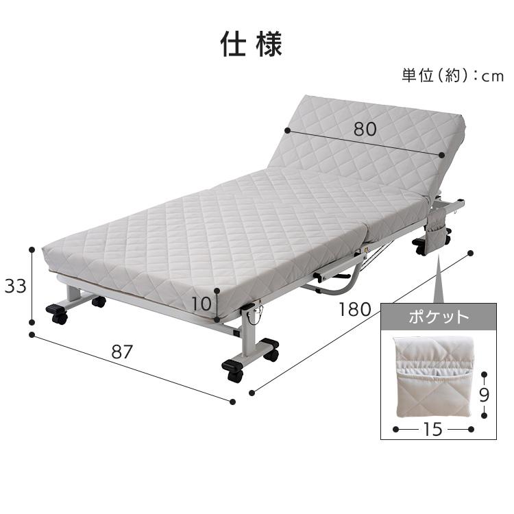 【決まりました】折りたたみベッド シングル 完成品 高反発 楽天市場】折りたたみベッド 完成品 シングル セミシングル