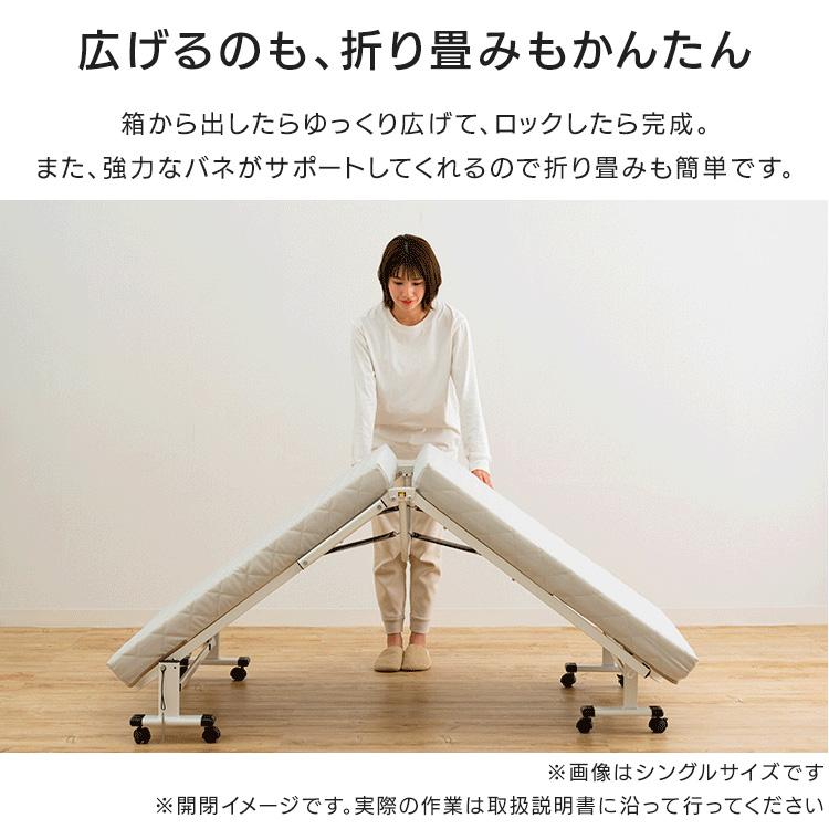 ベッド セミシングル 高反発 完成品 マットレスつき 折り畳み