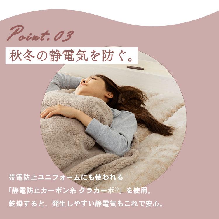 敷きパッド セミダブル 寝具 アクリル敷きパッド ズレ防止 静電