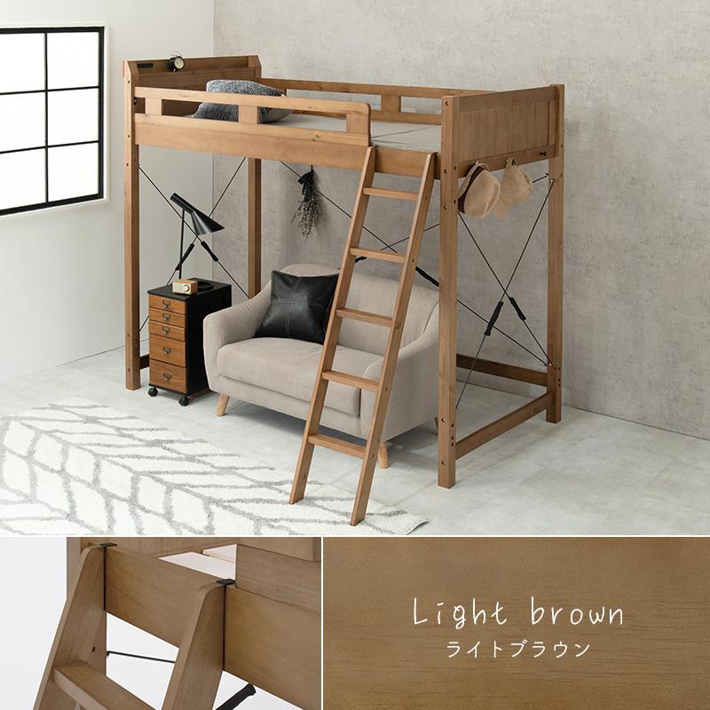 ロフトベッド ベッド すのこベッド 収納付き 木製 子供部屋 子供 頑丈
