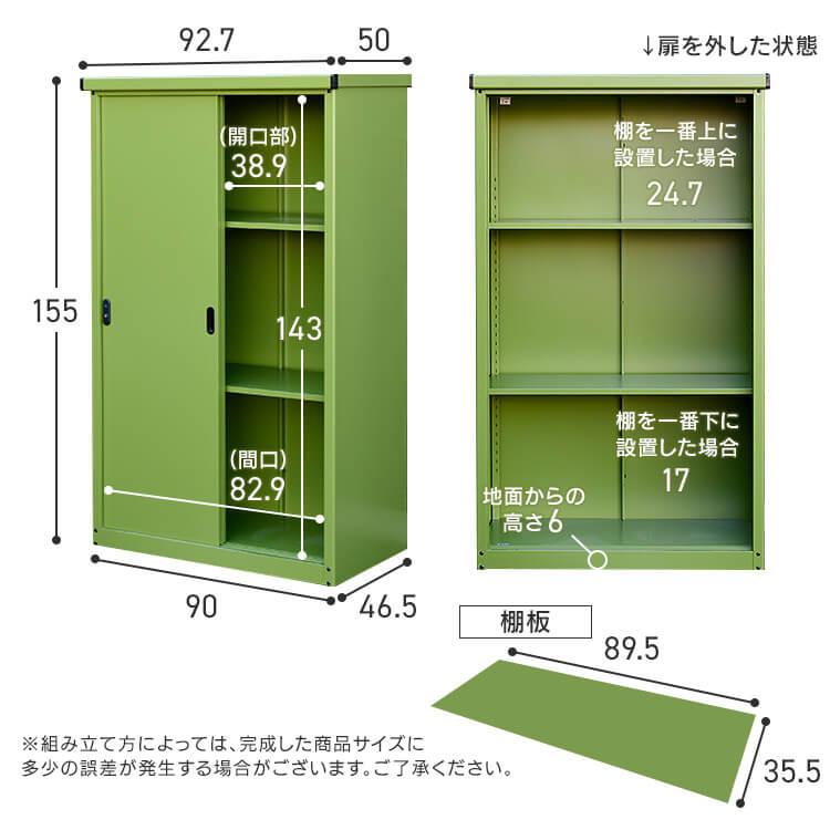 物置 屋外 縦型 横型 小屋 ガレージ収納 収納 工具収納 スチール物置 ブルー グリーン IES-02 (代引不可)(D)｜sofort｜17