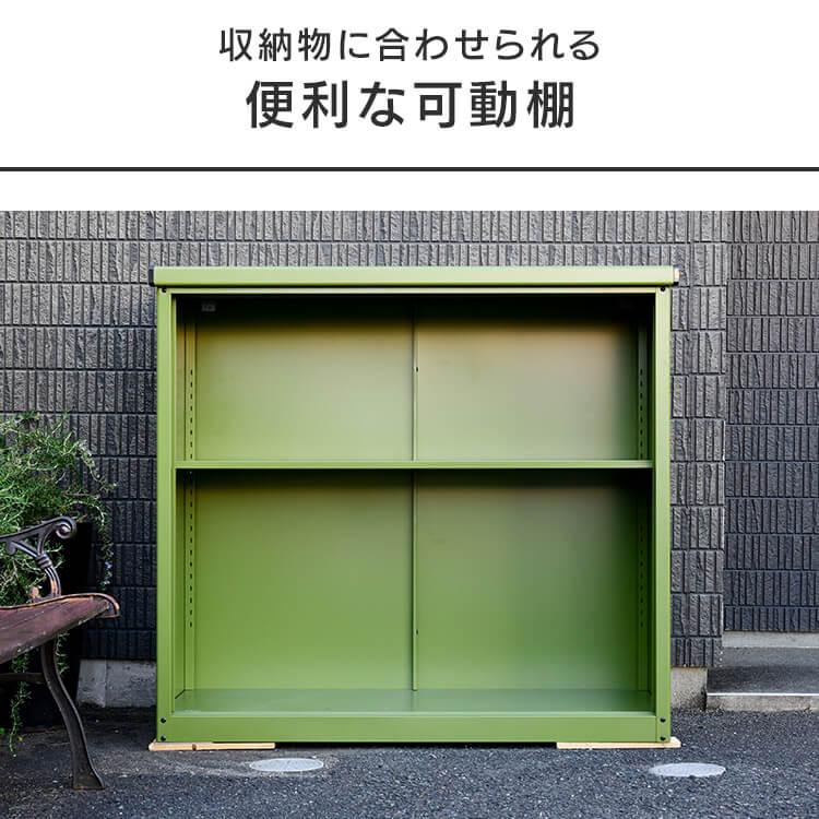 物置 屋外 縦型 横型 小屋 ガレージ収納 収納 工具収納 スチール物置 ブルー グリーン IES-02 (代引不可)(D)｜sofort｜09