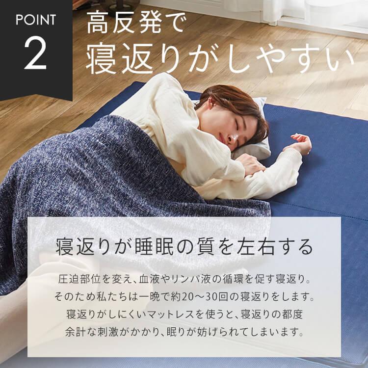 マットレス シングル 三つ折り 高反発 折りたたみ 高反発プロファイル