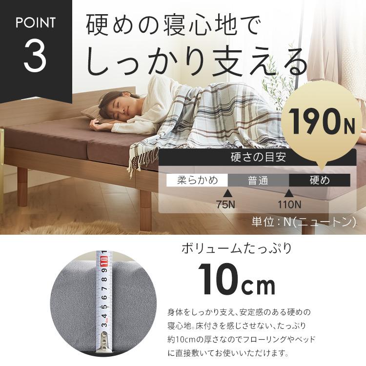 マットレス シングル 三つ折り 高反発 折りたたみ 高反発プロファイル