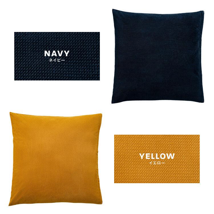 クッションカバー 45×45 北欧 無地 高級感 おしゃれ クッション